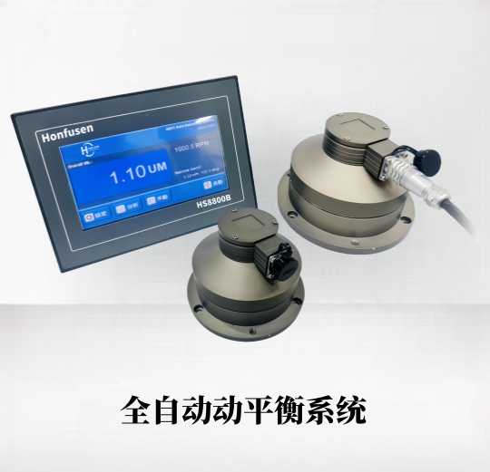 砂轮自动平衡系统auto balancer